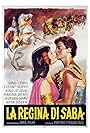 The Queen of Sheba (1952)