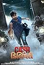 Cash on Delivery (2017)