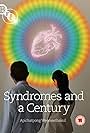 Syndromes and a Century (2006)