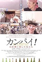 Kanpai! Nihonshu ni koishita onnatachi (2019)