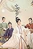 Story of Kunning Palace (TV Series 2023– ) Poster