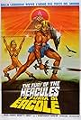 Brad Harris in The Fury of Hercules (1962)