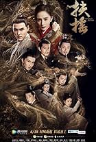 Legend of Fuyao