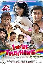 Love Trainning (2018)