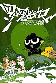 The Legend of Luoxiaohei (2011)