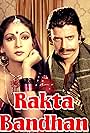 Rakta Bandhan (1984)