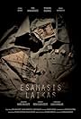 Esamasis laikas (2018)