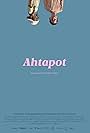 Ahtapot (2019)