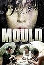 Mould (2014)