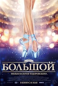 Bolshoy (2017)