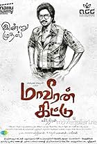 Maaveeran Kittu