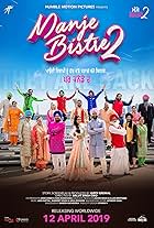 Manje Bistre 2 (2019)