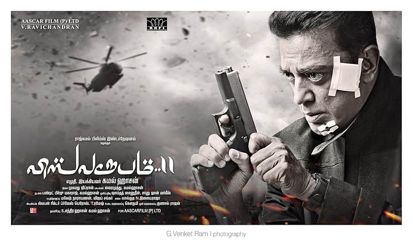 Kamal Haasan in Vishwaroopam 2 (2018)