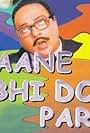 Jaane Bhi Do Paro (1998)