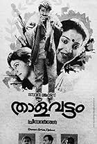 Thalavattam (1986)