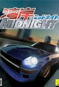 Wangan Midnight (2007)