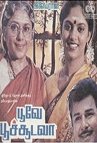 Poove Poochudava (1985)