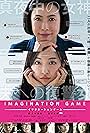 Imagination Game (2018)