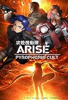 Ghost in the Shell: Arise - Pyrophoric Cult