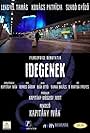 Idegenek (2014)