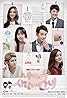 My Lovely Girl (TV Series 2014) Poster