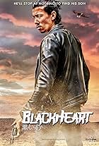 David Sakurai in Blackheart