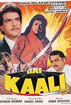 Jai Kaali (1992)