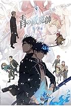 Blue Exorcist -Beyond the Snow Saga- (2024)