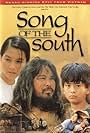 Song of the South (1997)