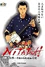 Nitaboh (2004)