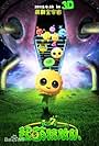 CJ7: Super Q Team (2015)