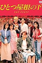 Hitotsu yane no shita (1993)