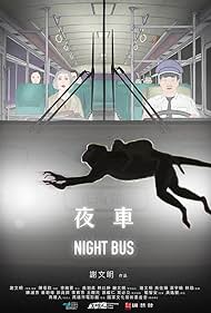 Night Bus (2019)