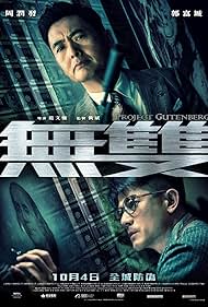 Chow Yun-Fat and Aaron Kwok in Project Gutenberg (2018)