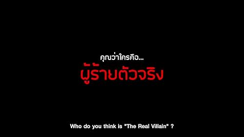 [Teaser] THE LEAKED | Chapter 3 "The Real Villain"