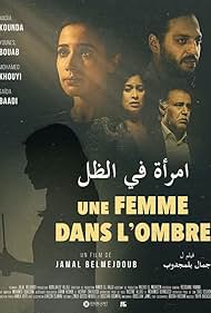 Saïda Baadi, Mohamed Khouyi, Nadia Kounda, and Younes Bouab in A Woman in the Shadow (2022)