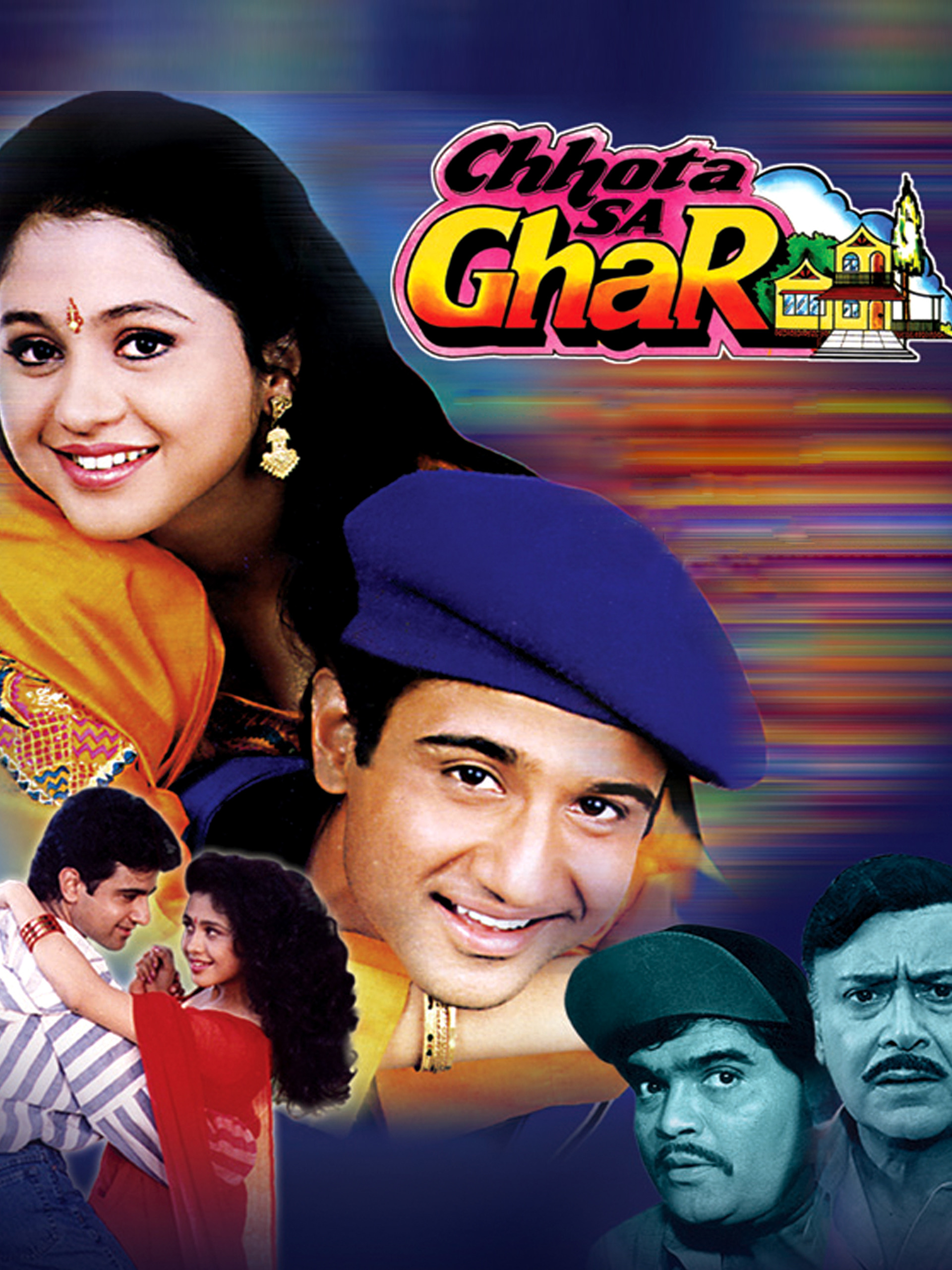 Rajesh Roshan, Ajinkya Deo, Kalpataru, Vivek Mushran, Neelima Azim, Parikshit Sahni, Tiku Talsania, Sushilkumar Agrawal, Koyal, and Govardhan Asrani in Chhota Sa Ghar (1996)