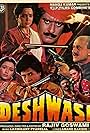 Deshwasi (1991)