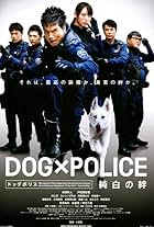 Dog × Police: The K-9 Force (2011)