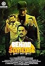 Behind Someone (2022)