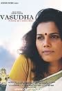 Vasudha (2014)