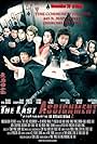 The Last Assignment/Ib Ntsais Muang 2 (2016)