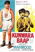 Kunwara Baap