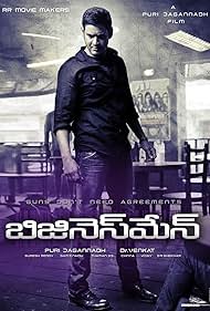 Mahesh Babu in Business Man (2012)