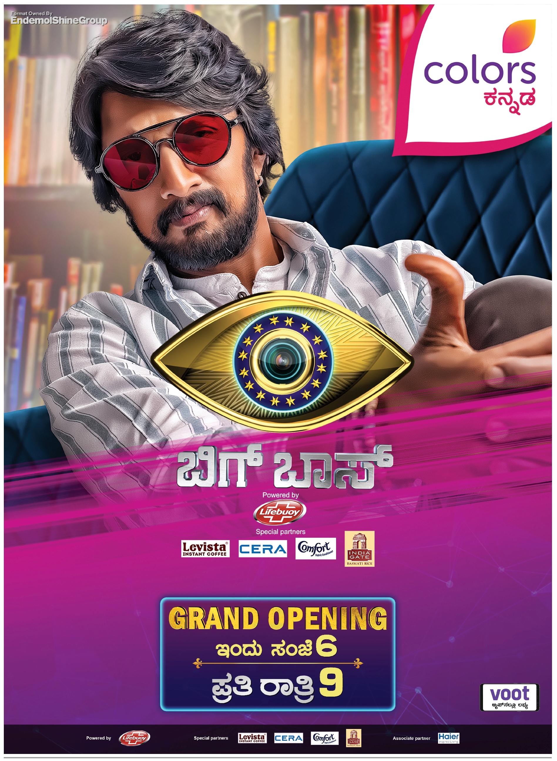 Sudeep in Bigg Boss Kannada (2013)