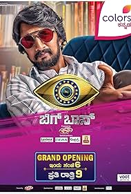 Sudeep in Bigg Boss Kannada (2013)