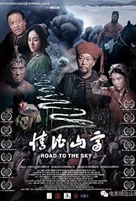 Primary photo for Road to the Sky