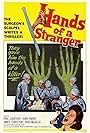 Hands of a Stranger (1962)