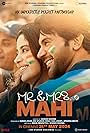 Rajkummar Rao and Janhvi Kapoor in Mr. & Mrs. Mahi (2024)