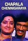 Chappala Channigaraya (1990)